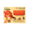 Tinh dầu thông đỏ hoàng gia Hàn Quốc 120v*450mg – Royal